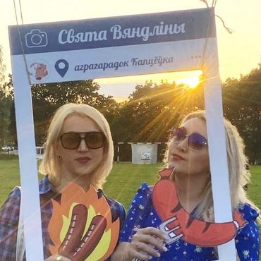 Свята вяндліны